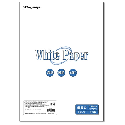 Nagatoya Shoten White Paper Na-043 Thickest B4 25 sheets