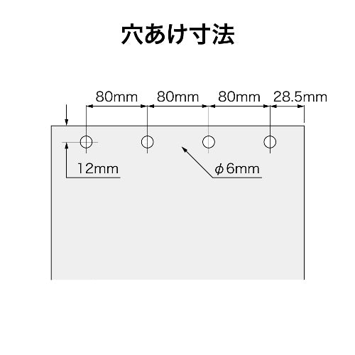 Open Industry 4-hole punch PU-881 4970115030604