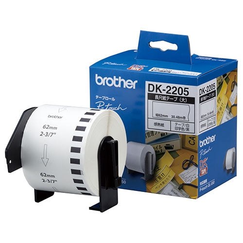 Brother printer roll DK-2205 long paper size