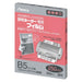アスカ ラミネートフィルム２５０ BH091 B5 20枚