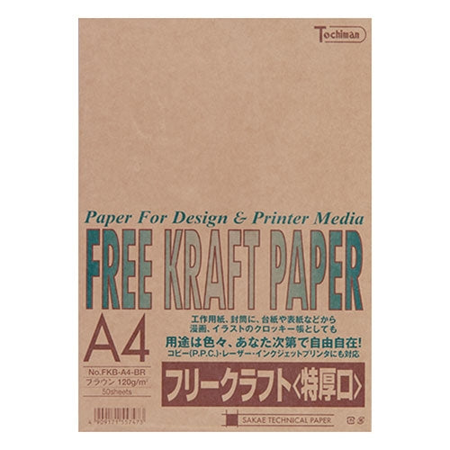 SAKAE Technical Paper Extra Thick Craft FKB-A4-BR 50 ark