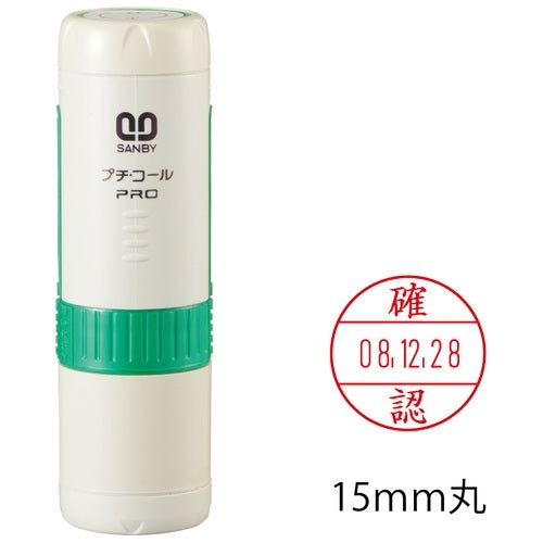 Sunbee Petit Call Pro 15 PTP-15O bevestiging