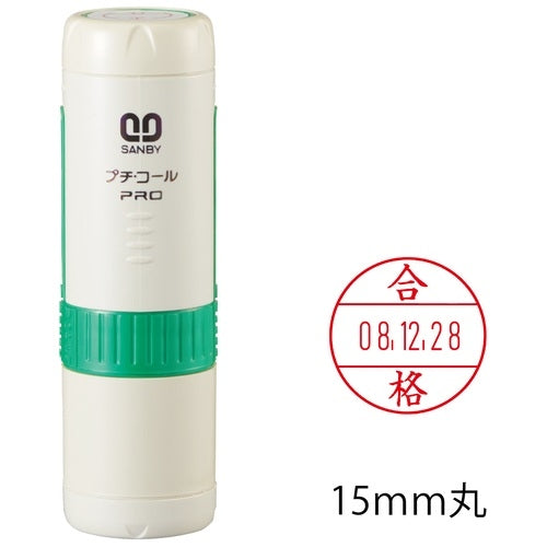 Sunbee Petit Call Pro 15 PTP-15L bestået