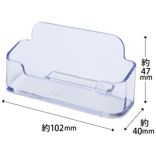 One step of Cruise catalogue case CR70705 business card lateral installation