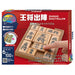 Hanayama 68871 King Katsuno goes to battle 4977513068871