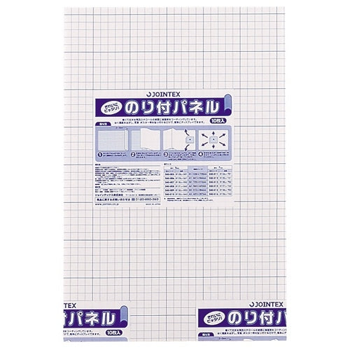 Jointex Glued Panel 5mm Thick A3 10 Pieces B133J-5A3 4547345008460