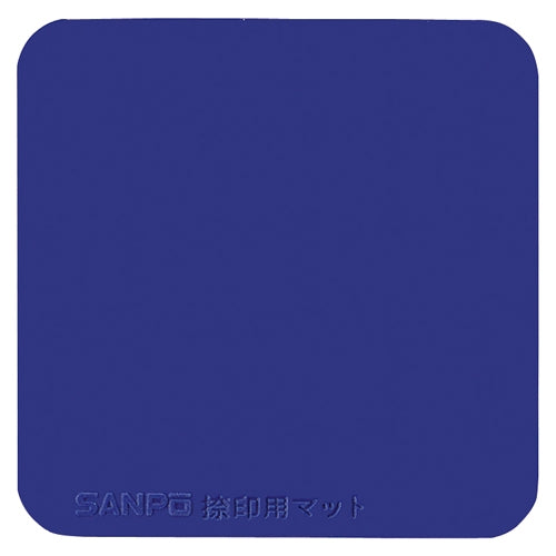 Mat M-8 dark blue for the Sanpo sealing