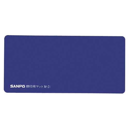 Sanpo Stamp Mat M-21 Navy 4540330106714