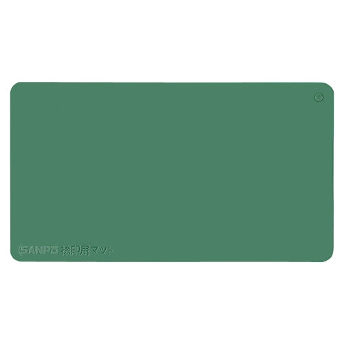 サンポー 捺印用マット M-18 緑