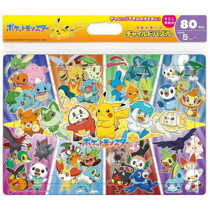 Tenyo MC-80-615 Várias direções (Pokémon) 4536906806157