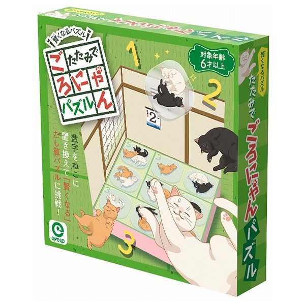 Eye Up „Puzzle, das dich schlauer macht“ Tatami Goronyan Puzzle 4546598013719