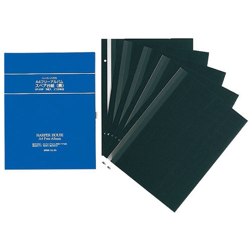 セキセイ フリーアルバム台紙 XP-25F 5枚 4974214133150