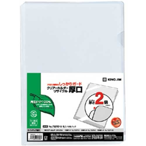 Ten pieces of King Jim clear holder thickness mouth 735RD10 A4 milk white