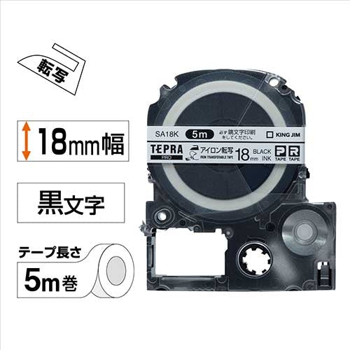 King Jim Tepla PRO transcription tapes SA18K white, 18 mm black