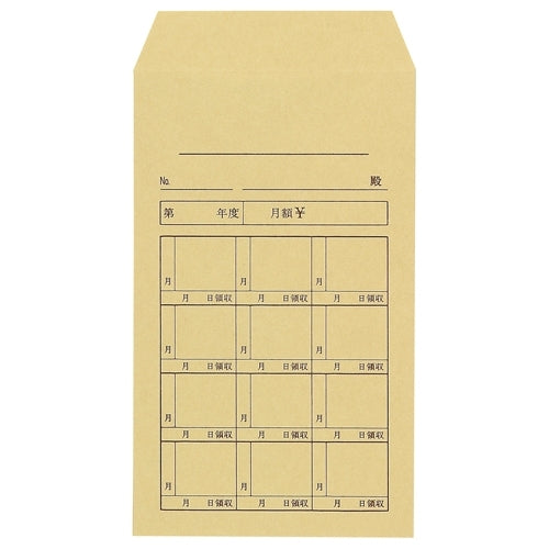 Sugako Industries Craft Konvolutter SI712 Square 8 Månedligt gebyr 100 ark
