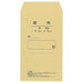 Suga Kogyo Craft Envelopes SI718 Square 8 No Payslip 100 Sheets 4971655527180
