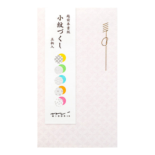 25048006 OS ぽち袋 小紋づくし 25048 デザインフィル 4902805250481（10セット）