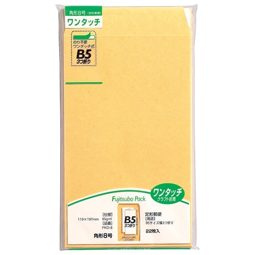 Marui One Touch Envelopes PKO-8 Square 8 22 Sheets