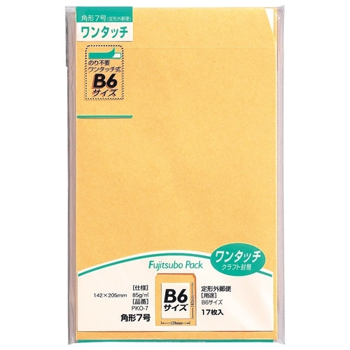 17 pieces of Ai Malle one-touch envelope PKO-7 corner 7