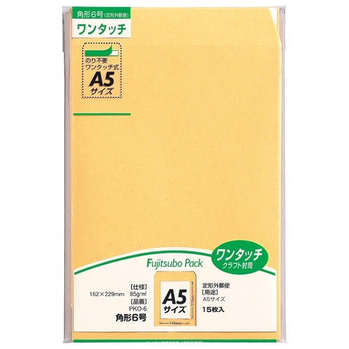 Marui One Touch Envelopes PKO-6 Square 6 15 Sheets