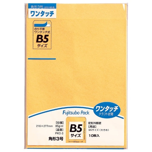 Ten pieces of Ai Malle one-touch envelope PKO-3 corner 3