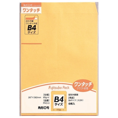 Marui One Touch Envelopes PKO-0 Square 0 6 Sheets