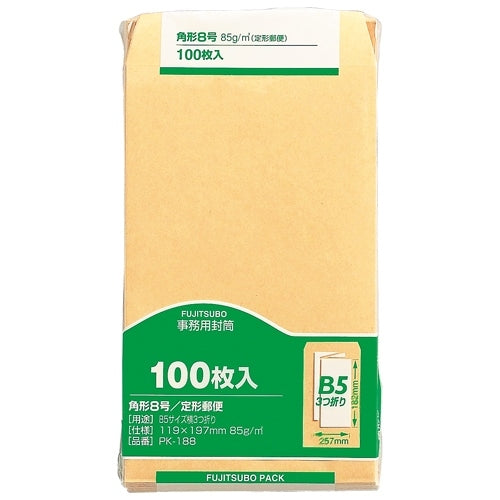 100 pieces of envelope PK-188 corner 8 for the Ai Malle office work