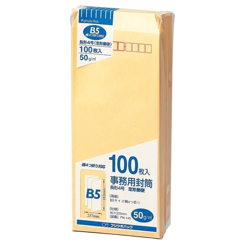 100 pieces of Mayor of envelope PN-145 4 for the Ai Malle office work