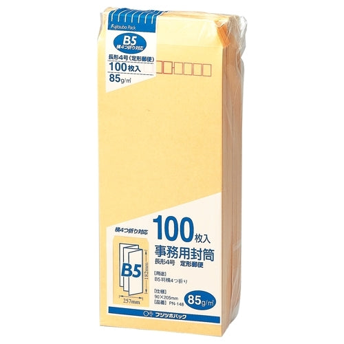 100 pieces of Mayor of envelope PN-148 4 for the Ai Malle office work