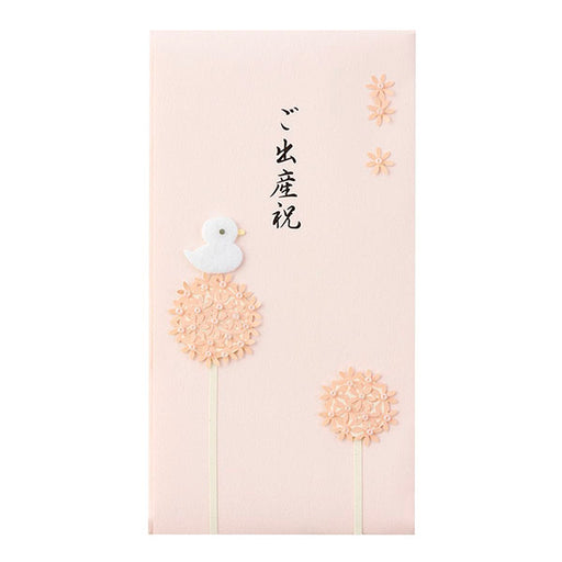 ミドリ/金封ご出産祝ﾋﾟﾝｸ 4902805250658