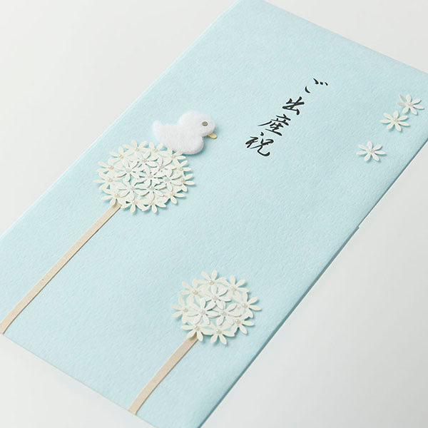 ミドリ/金封ご出産祝ﾐｽﾞ 4902805250665（10セット）