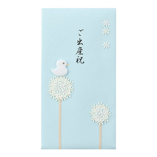 ミドリ/金封ご出産祝ﾐｽﾞ 4902805250665（10セット）