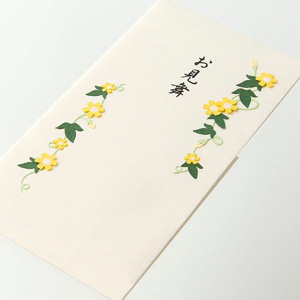 ミドリ/金封お見舞ｸﾘｰﾑ 4902805250672