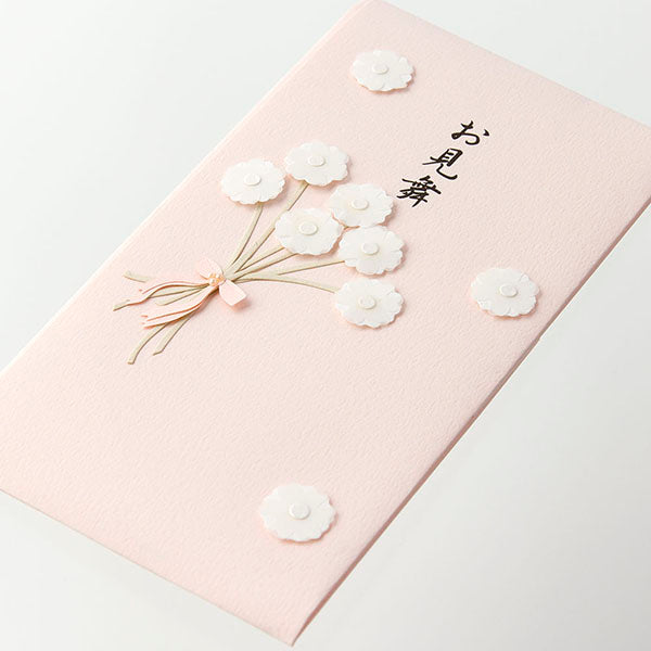 ミドリ/金封お見舞ﾋﾟﾝｸ 4902805250689