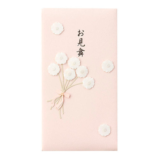 ミドリ/金封お見舞ﾋﾟﾝｸ 4902805250689（10セット）