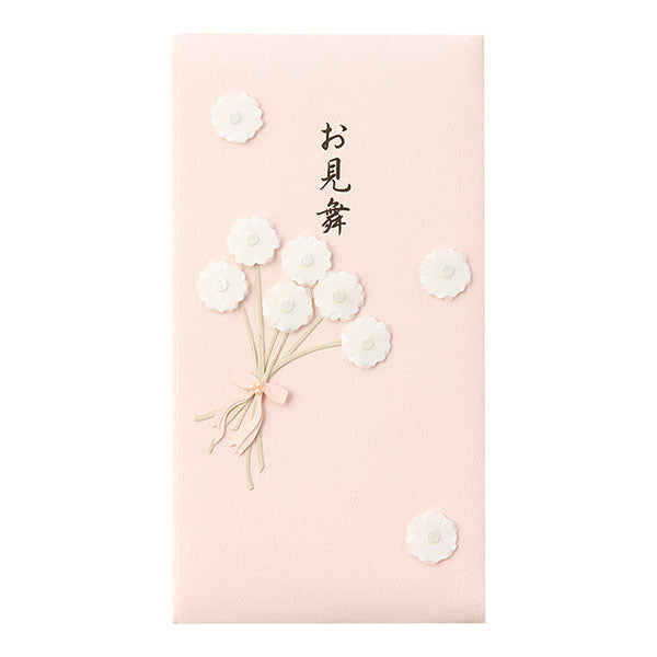 ミドリ/金封お見舞ﾋﾟﾝｸ 4902805250689（10セット）