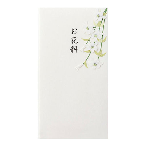 ミドリ/金封お花料ｼﾛ 4902805250696（10セット）