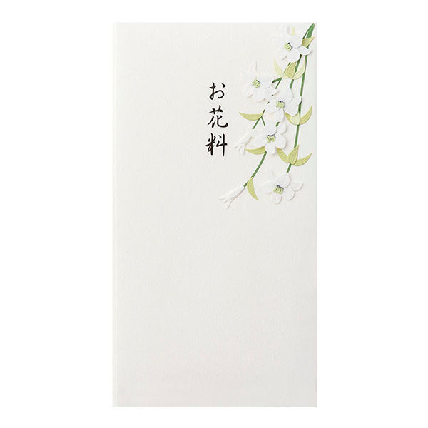 ミドリ/金封お花料ｼﾛ 4902805250696（10セット）