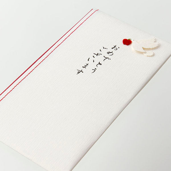 ミドリ/金封おめでとう 4902805250849（10セット）