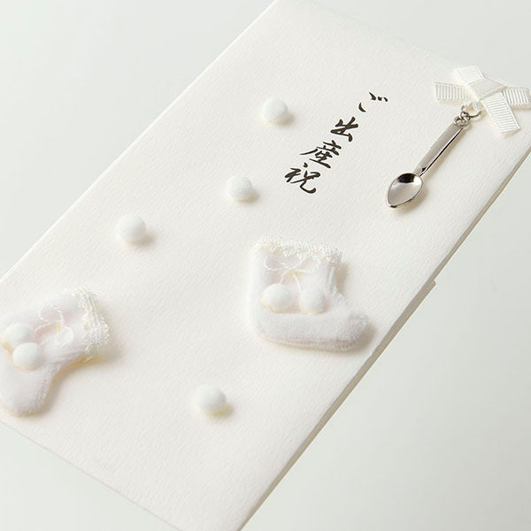 ミドリ/金封ご出産祝 4902805250863