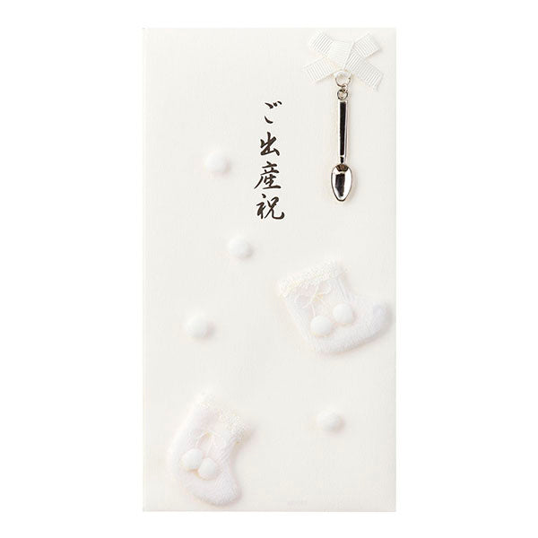 ミドリ/金封ご出産祝 4902805250863