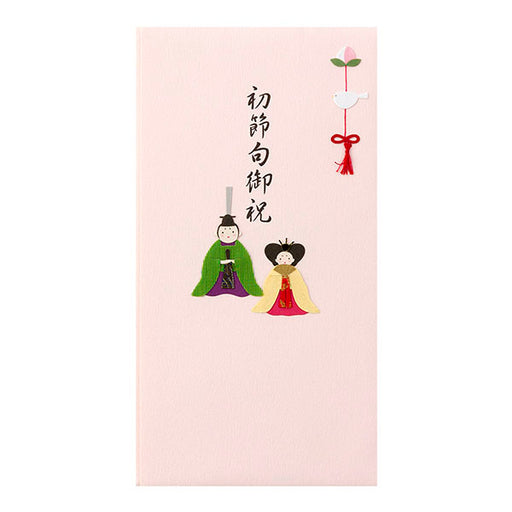 金封 初節句祝 ひなまつり柄 ミドリ 25120006　4902805251204（10セット）