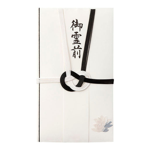 ペーパークラフト金封 不祝儀 蓮柄(1枚入) デザインフィル 4902805251389（10セット）