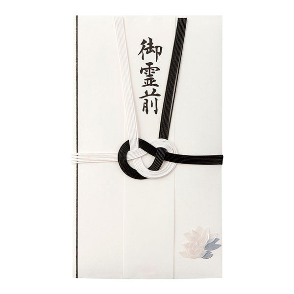 ペーパークラフト金封 不祝儀 蓮柄(1枚入) デザインフィル 4902805251389（10セット）