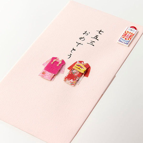 ミドリ デザインフィル DESIGNPHIL PC　金封140　七五三　女の子柄 25140006 4902805251402（10セット）