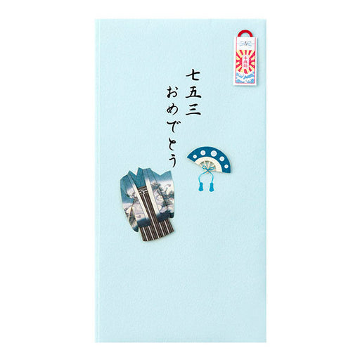 ミドリ_金封七五三男 25141006 /4902805251419（10セット）