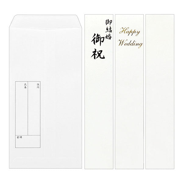 ミドリ/金封結婚祝 4902805251440