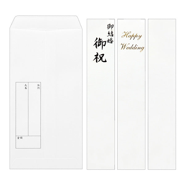 ミドリ/金封結婚祝 4902805251457