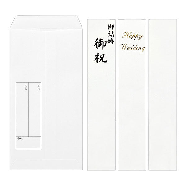 ミドリ/金封結婚祝 4902805251464