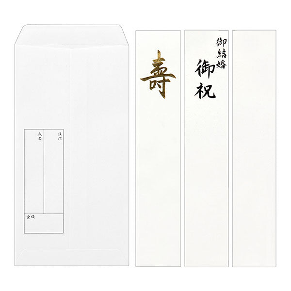 ペーパークラフト金封 結婚祝 ハートブーケ柄 ピンク デザインフィル 4902805251549